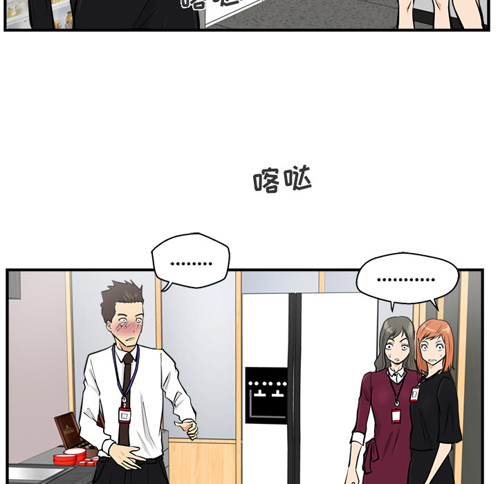 [韩国漫画] 35岁姜武烈 剧情,熟女人妻,巨乳大奶,OL#[99P]-80