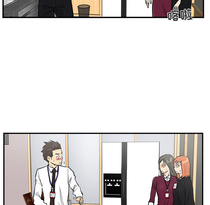 [韩国漫画] 35岁姜武烈 剧情,熟女人妻,巨乳大奶,OL#[99P]-81