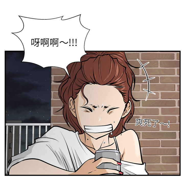 [韩国漫画] 35岁姜武烈 剧情,熟女人妻,巨乳大奶,OL#[99P]-88