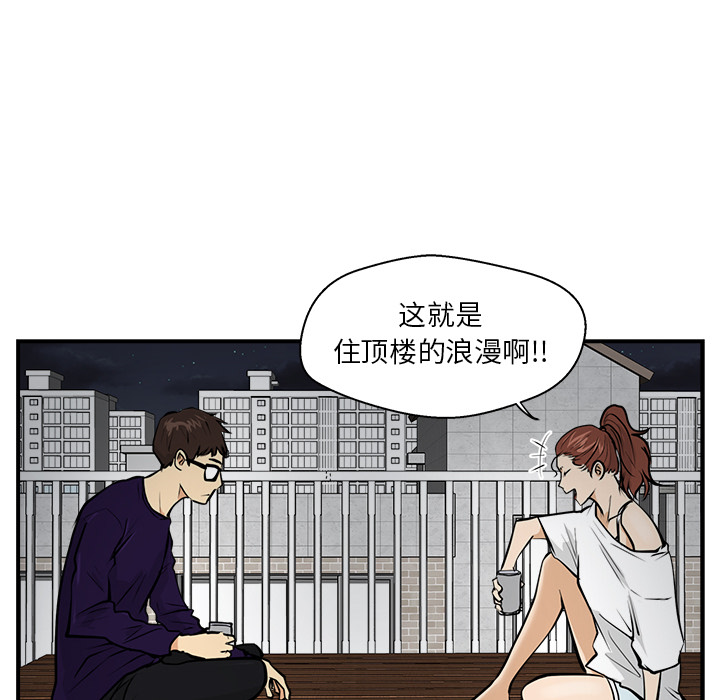 [韩国漫画] 35岁姜武烈 剧情,熟女人妻,巨乳大奶,OL#[99P]-89