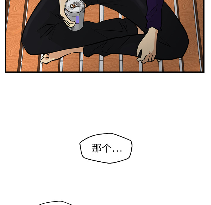 [韩国漫画] 35岁姜武烈 剧情,熟女人妻,巨乳大奶,OL#[99P]-91