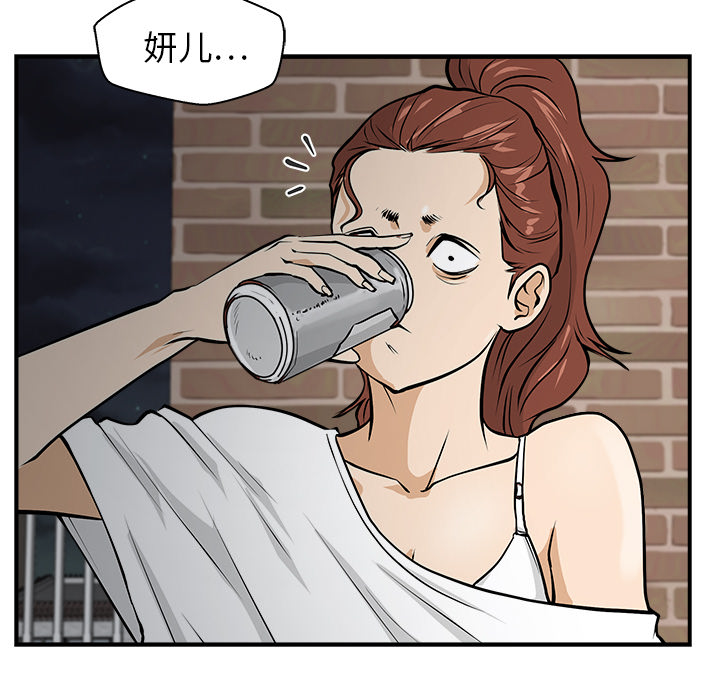 [韩国漫画] 35岁姜武烈 剧情,熟女人妻,巨乳大奶,OL#[99P]-92