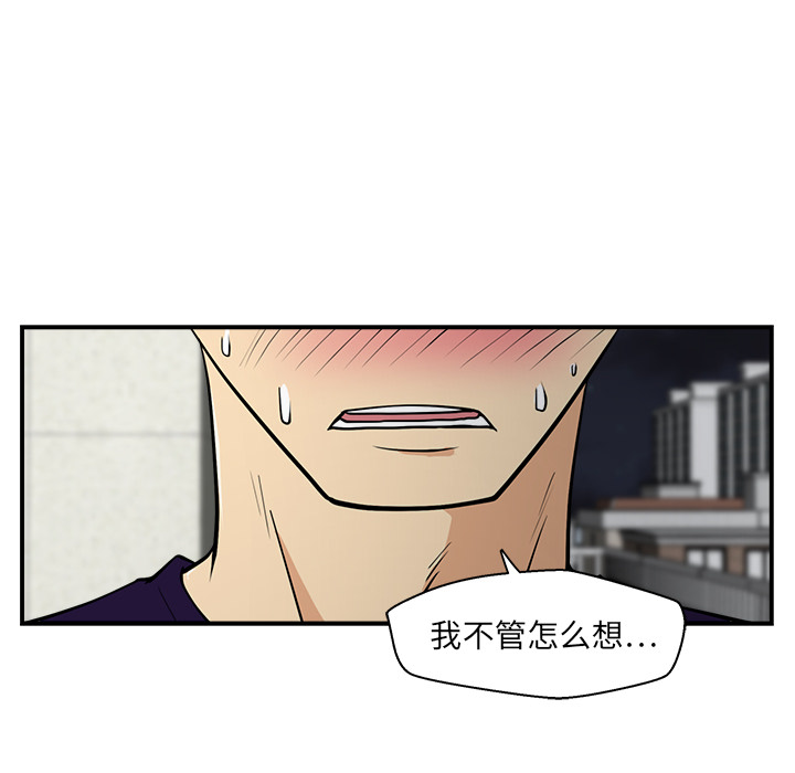 [韩国漫画] 35岁姜武烈 剧情,熟女人妻,巨乳大奶,OL#[99P]-93