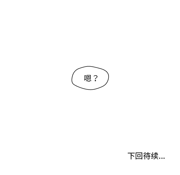 [韩国漫画] 35岁姜武烈 剧情,熟女人妻,巨乳大奶,OL#[99P]-98