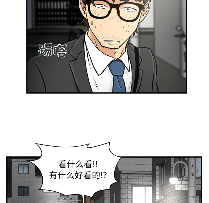 [韩国漫画] 35岁姜武烈 剧情,熟女人妻,巨乳大奶,OL#[78P]-64