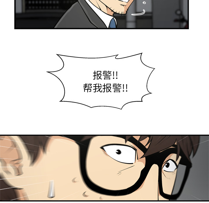 [韩国漫画] 35岁姜武烈 剧情,熟女人妻,巨乳大奶,OL#[78P]-72