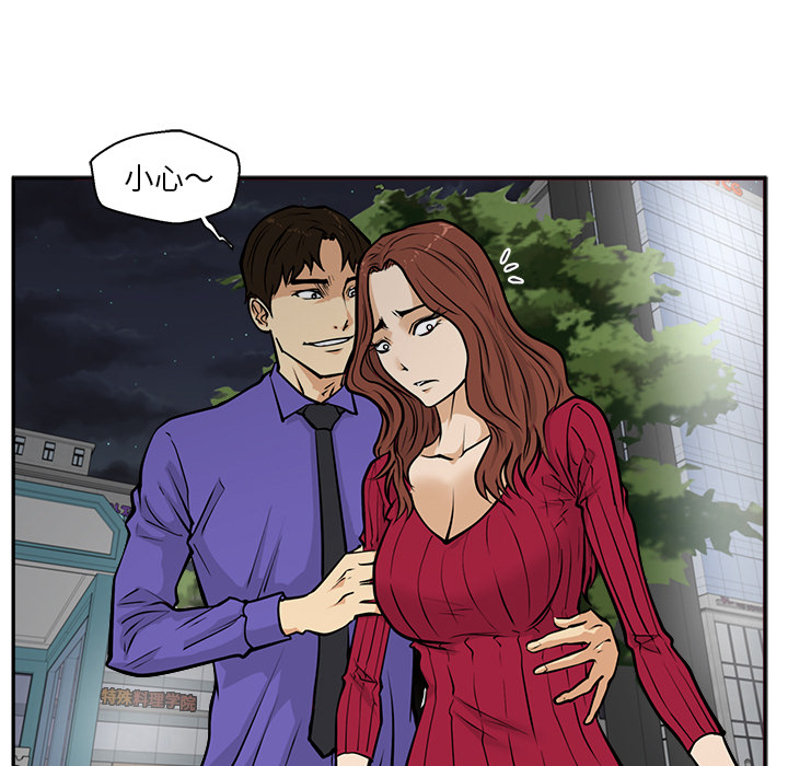 [韩国漫画] 35岁姜武烈 剧情,熟女人妻,巨乳大奶,OL#[101P]-23