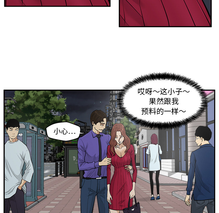 [韩国漫画] 35岁姜武烈 剧情,熟女人妻,巨乳大奶,OL#[101P]-25