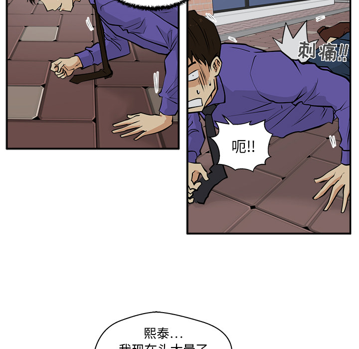 [韩国漫画] 35岁姜武烈 剧情,熟女人妻,巨乳大奶,OL#[101P]-38