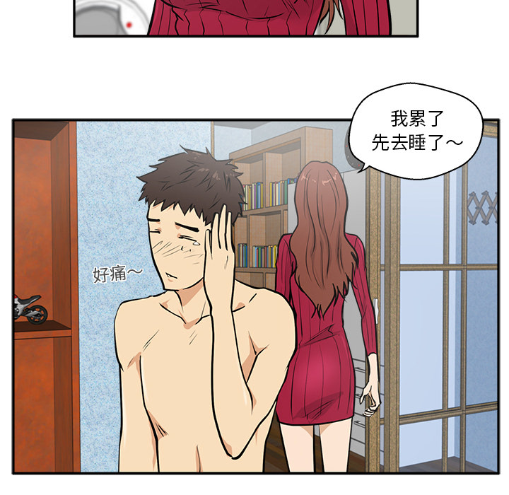 [韩国漫画] 35岁姜武烈 剧情,熟女人妻,巨乳大奶,OL#[101P]-59