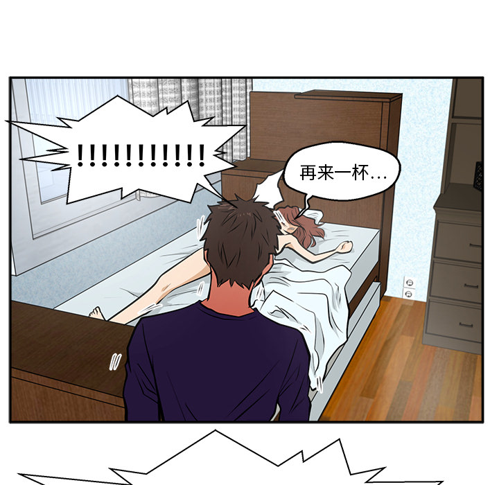 [韩国漫画] 35岁姜武烈 剧情,熟女人妻,巨乳大奶,OL#[101P]-78