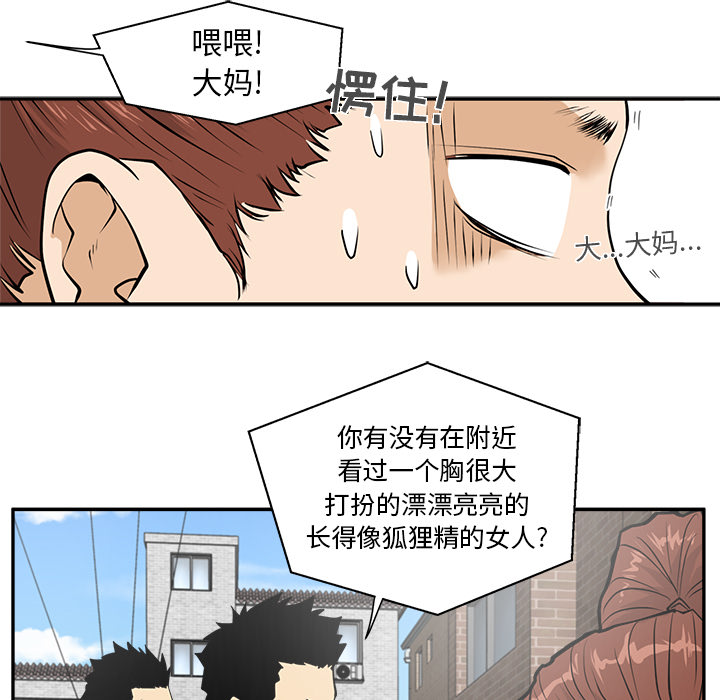 [韩国漫画] 35岁姜武烈 剧情,熟女人妻,巨乳大奶,OL#[94P]-17
