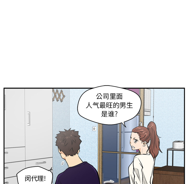 [韩国漫画] 35岁姜武烈 剧情,熟女人妻,巨乳大奶,OL#[94P]-56