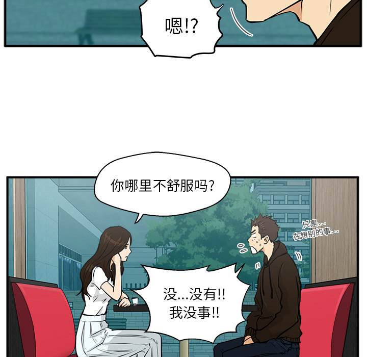 [韩国漫画] 35岁姜武烈 剧情,熟女人妻,巨乳大奶,OL#[95P]-26