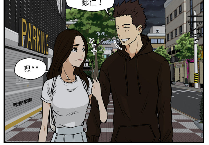[韩国漫画] 35岁姜武烈 剧情,熟女人妻,巨乳大奶,OL#[95P]-4