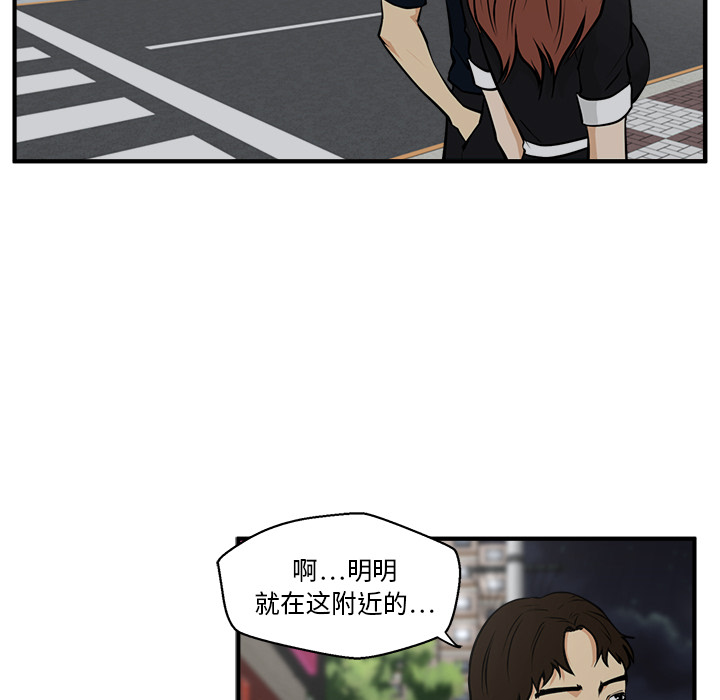 [韩国漫画] 35岁姜武烈 剧情,熟女人妻,巨乳大奶,OL#[95P]-7