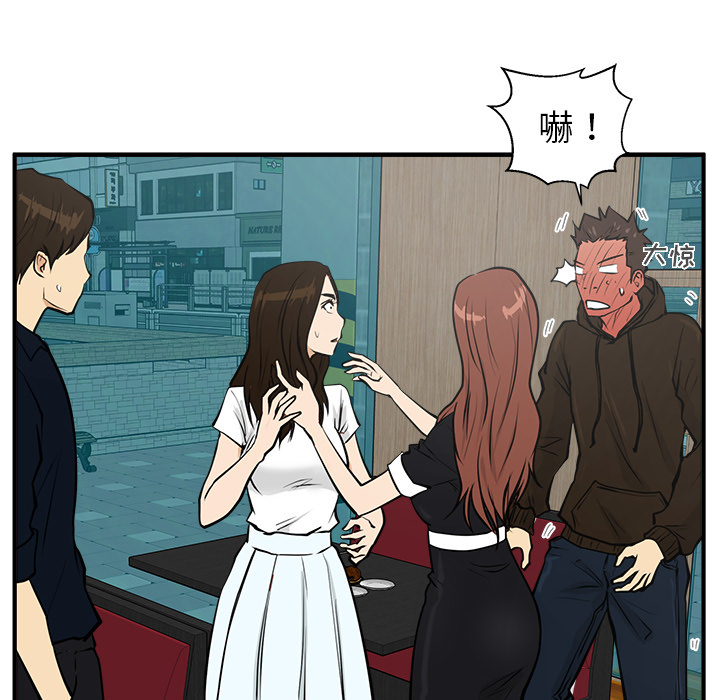 [韩国漫画] 35岁姜武烈 剧情,熟女人妻,巨乳大奶,OL#[106P]-58