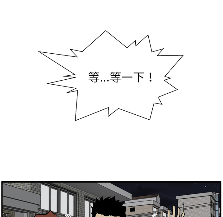 [韩国漫画] 35岁姜武烈 剧情,熟女人妻,巨乳大奶,OL#[107P]-100