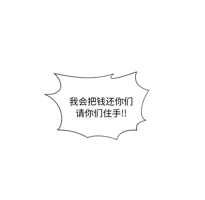 [韩国漫画] 35岁姜武烈 剧情,熟女人妻,巨乳大奶,OL#[107P]-103