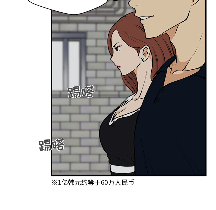 [韩国漫画] 35岁姜武烈 剧情,熟女人妻,巨乳大奶,OL#[107P]-64