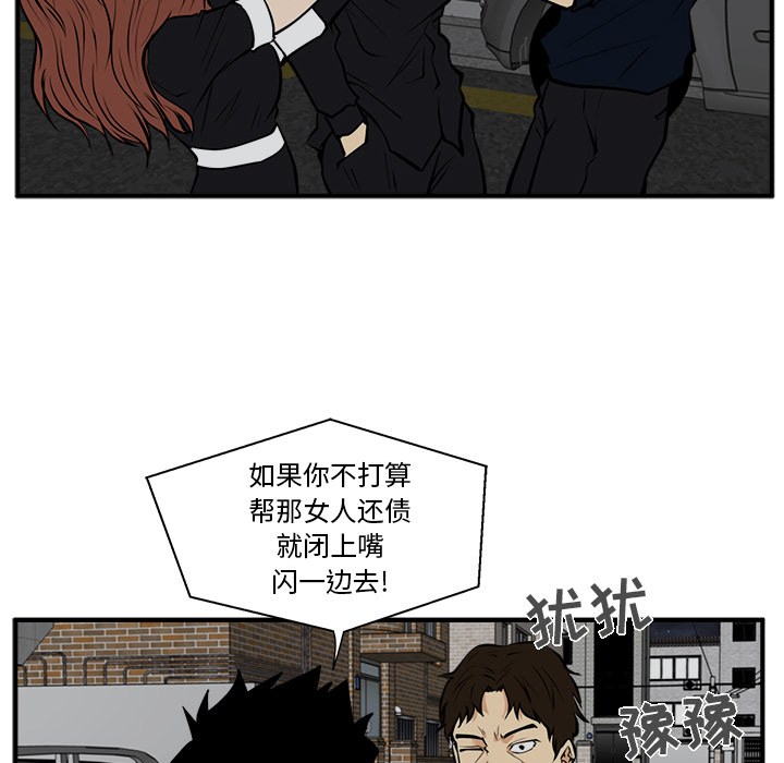 [韩国漫画] 35岁姜武烈 剧情,熟女人妻,巨乳大奶,OL#[107P]-92