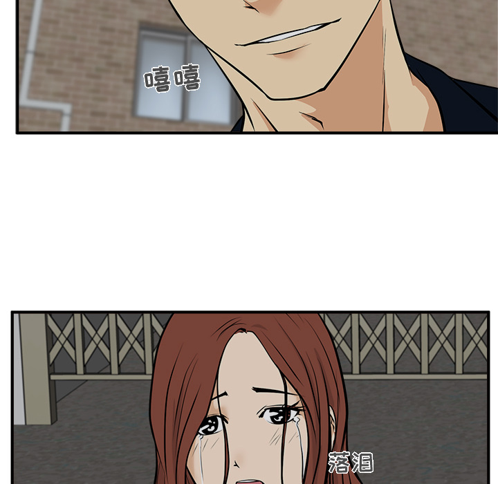 [韩国漫画] 35岁姜武烈 剧情,熟女人妻,巨乳大奶,OL#[101P]-46