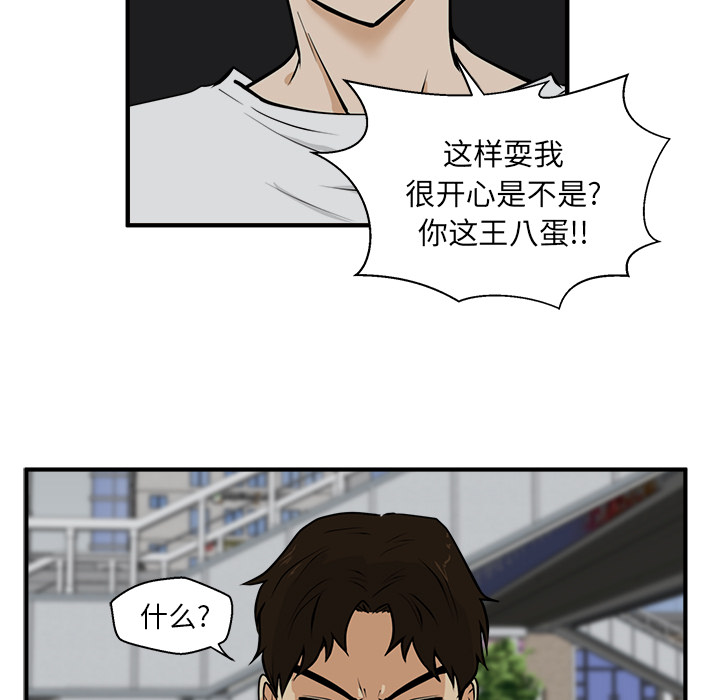 [韩国漫画] 35岁姜武烈 剧情,熟女人妻,巨乳大奶,OL#[101P]-83