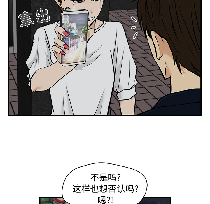 [韩国漫画] 35岁姜武烈 剧情,熟女人妻,巨乳大奶,OL#[101P]-85
