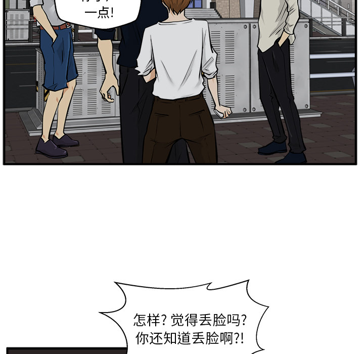 [韩国漫画] 35岁姜武烈 剧情,熟女人妻,巨乳大奶,OL#[101P]-93