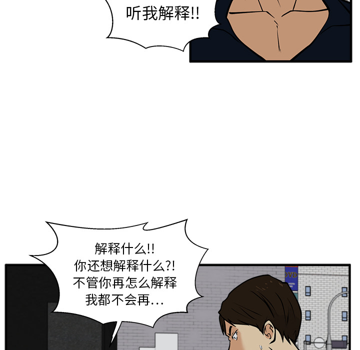 [韩国漫画] 35岁姜武烈 剧情,熟女人妻,巨乳大奶,OL#[101P]-95