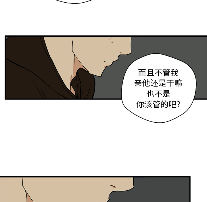 [韩国漫画] 35岁姜武烈 剧情,熟女人妻,巨乳大奶,OL#[92P]-83