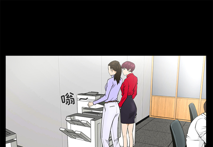 [韩国漫画] 35岁姜武烈 剧情,熟女人妻,巨乳大奶,OL#[87P]-1