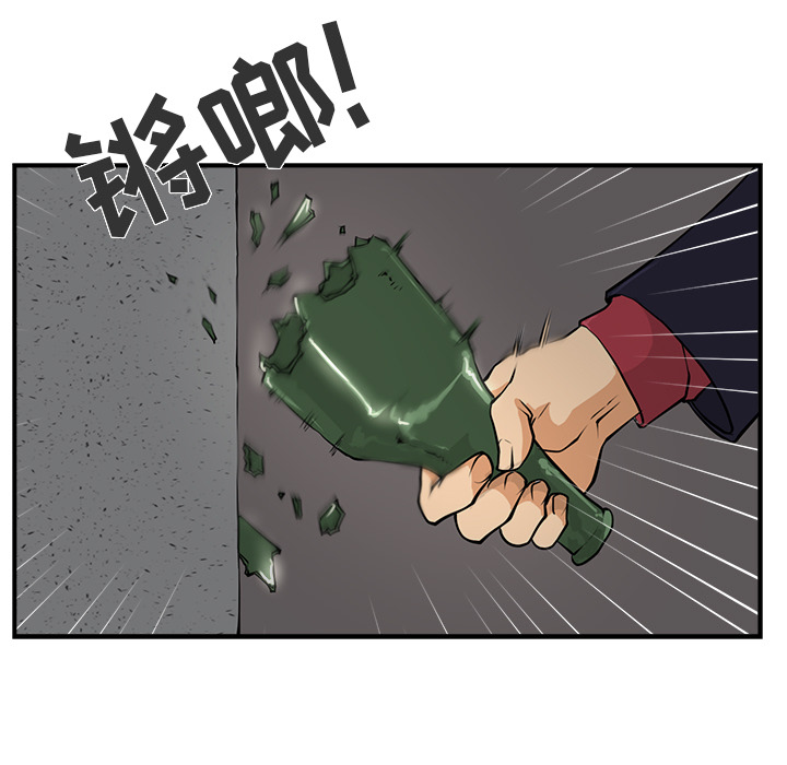 [韩国漫画] 35岁姜武烈 剧情,熟女人妻,巨乳大奶,OL#[87P]-24