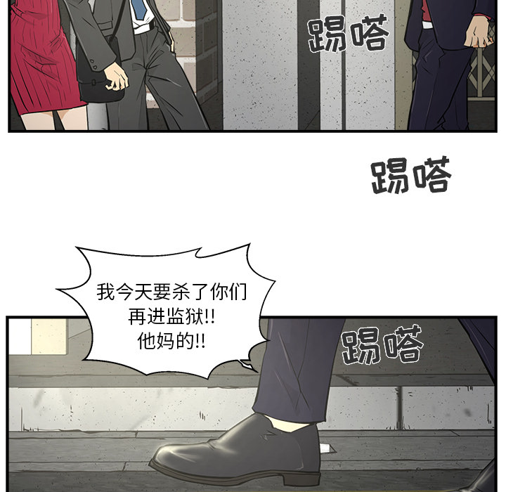 [韩国漫画] 35岁姜武烈 剧情,熟女人妻,巨乳大奶,OL#[87P]-27
