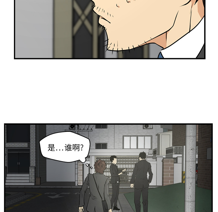 [韩国漫画] 35岁姜武烈 剧情,熟女人妻,巨乳大奶,OL#[87P]-76