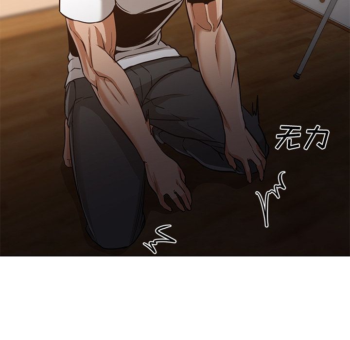 [韩国漫画] 35岁姜武烈 剧情,熟女人妻,巨乳大奶,OL#[125P]-120