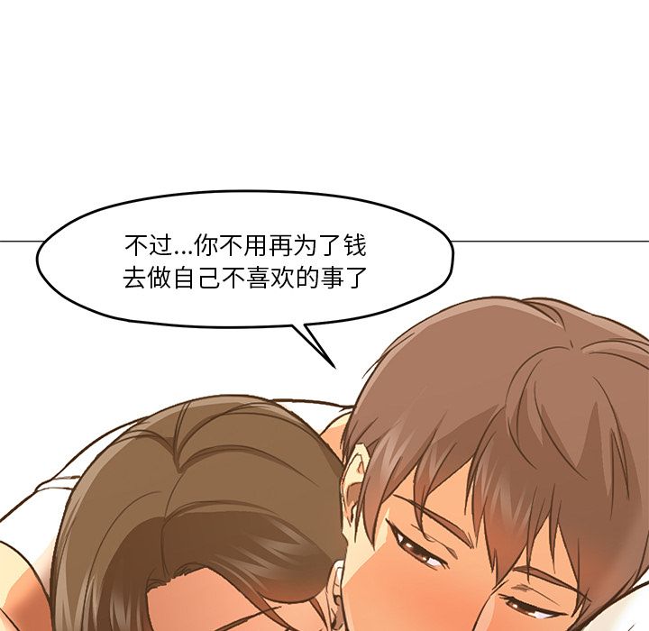 [韩国漫画] 35岁姜武烈 剧情,熟女人妻,巨乳大奶,OL#[125P]-24
