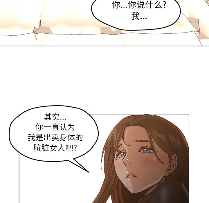 [韩国漫画] 35岁姜武烈 剧情,熟女人妻,巨乳大奶,OL#[125P]-57