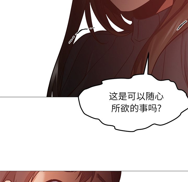 [韩国漫画] 35岁姜武烈 剧情,熟女人妻,巨乳大奶,OL#[125P]-72