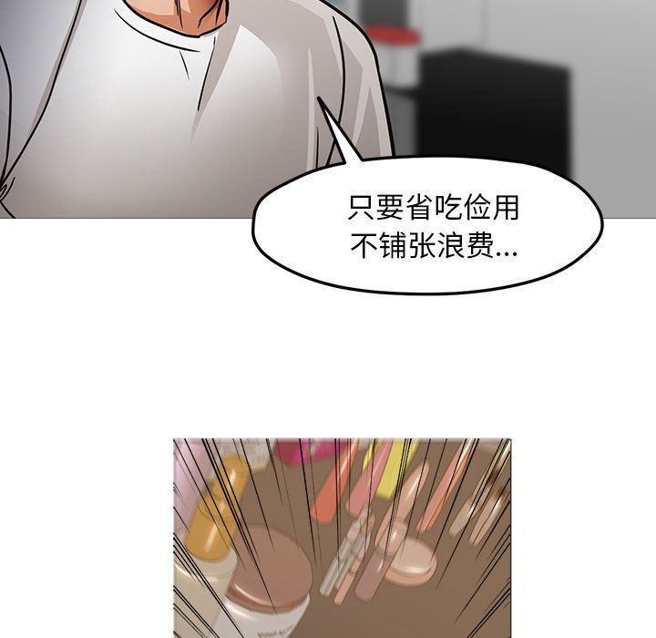 [韩国漫画] 35岁姜武烈 剧情,熟女人妻,巨乳大奶,OL#[125P]-79