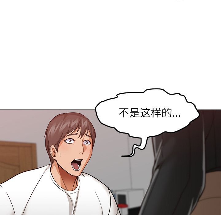 [韩国漫画] 35岁姜武烈 剧情,熟女人妻,巨乳大奶,OL#[125P]-83