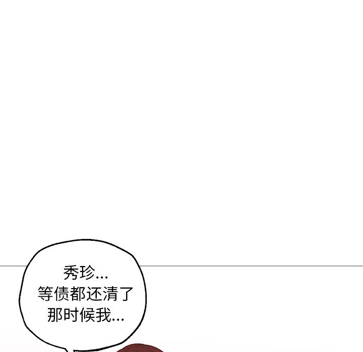 [韩国漫画] 35岁姜武烈 剧情,熟女人妻,巨乳大奶,OL#[125P]-91