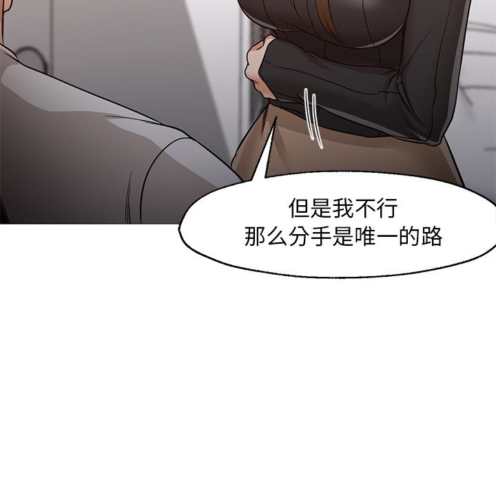 [韩国漫画] 35岁姜武烈 剧情,熟女人妻,巨乳大奶,OL#[125P]-96
