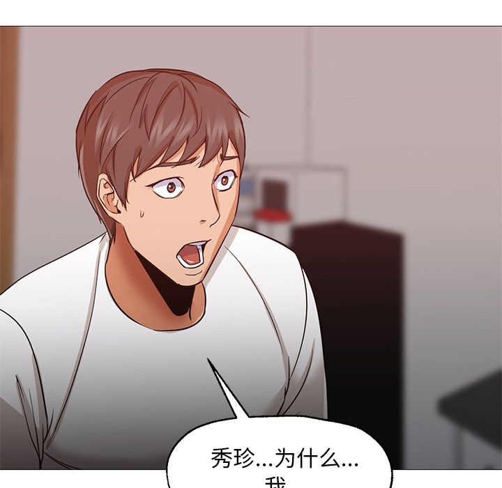 [韩国漫画] 35岁姜武烈 剧情,熟女人妻,巨乳大奶,OL#[125P]-97