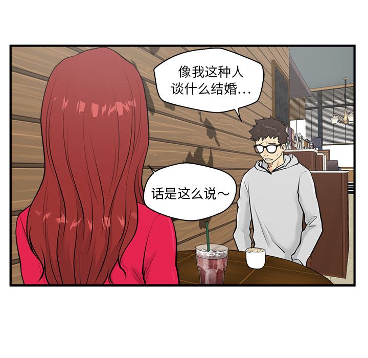 [韩国漫画] 35岁姜武烈 剧情,熟女人妻,巨乳大奶,OL#[119P]-16