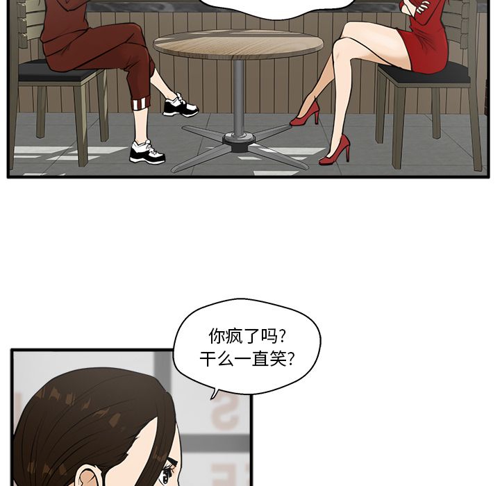 [韩国漫画] 35岁姜武烈 剧情,熟女人妻,巨乳大奶,OL#[119P]-63