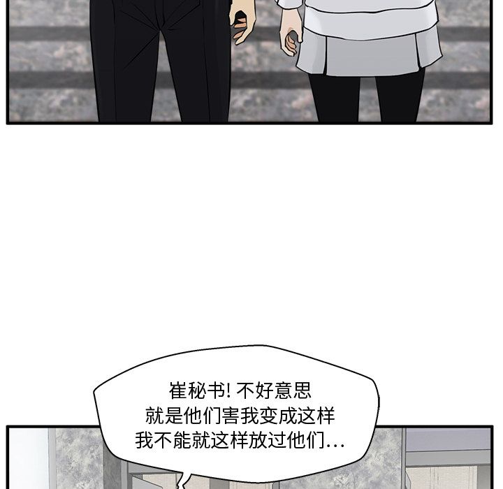 [韩国漫画] 35岁姜武烈 剧情,熟女人妻,巨乳大奶,OL#[106P]-33