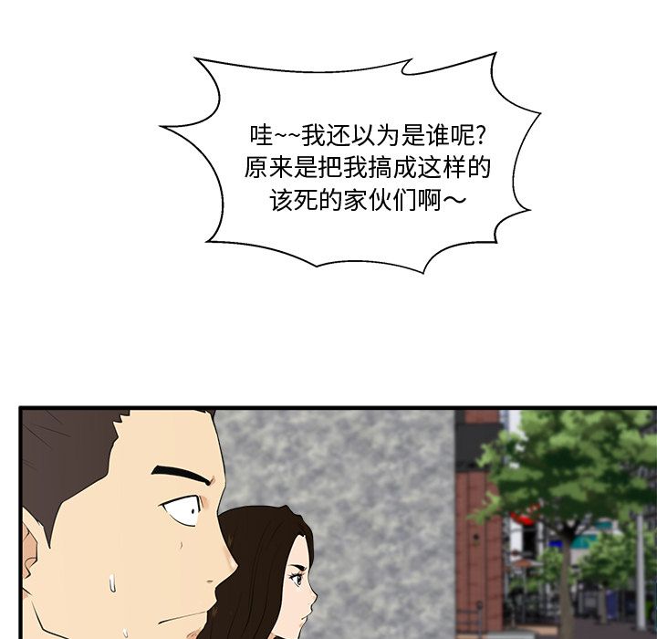 [韩国漫画] 35岁姜武烈 剧情,熟女人妻,巨乳大奶,OL#[106P]-35