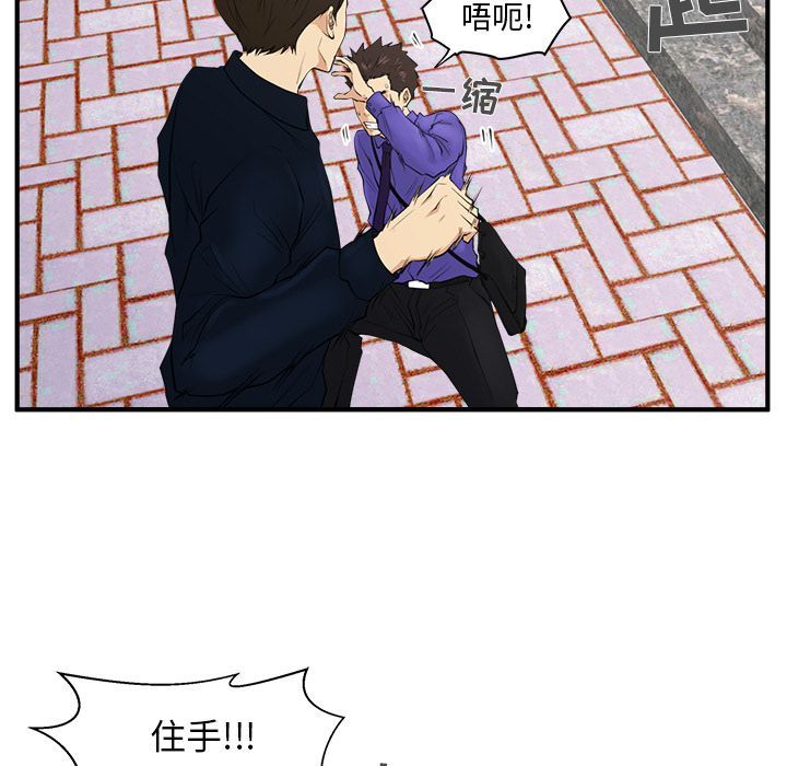 [韩国漫画] 35岁姜武烈 剧情,熟女人妻,巨乳大奶,OL#[106P]-57