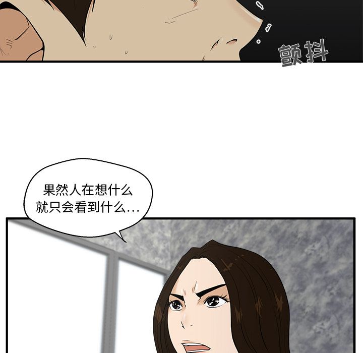 [韩国漫画] 35岁姜武烈 剧情,熟女人妻,巨乳大奶,OL#[106P]-92